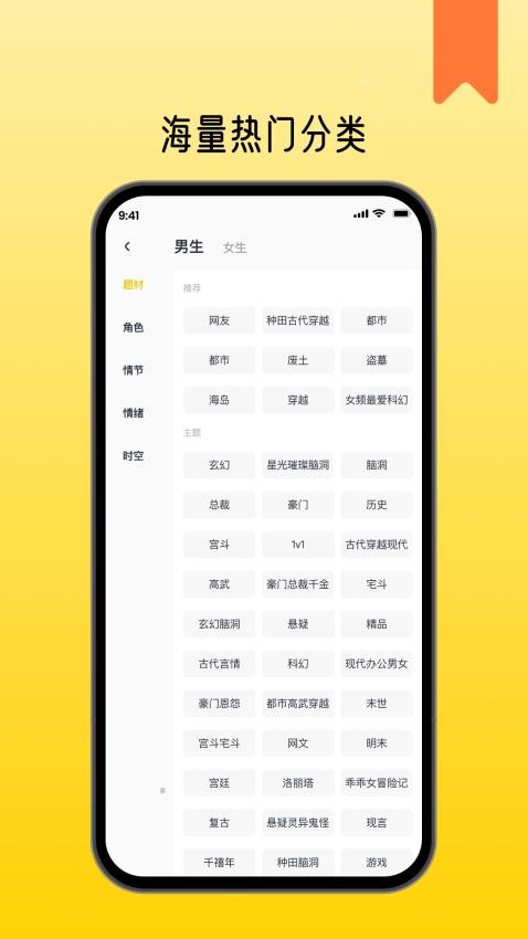 薯条看看纯净版v3.3.0截图1