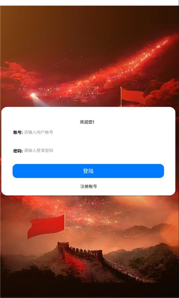 封影科技盒v6.0安卓版截图2