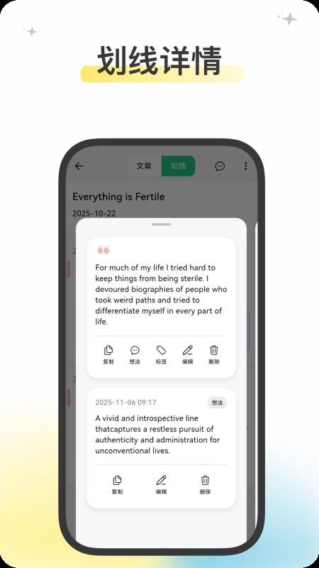 五彩老版本v25.22.15截图1