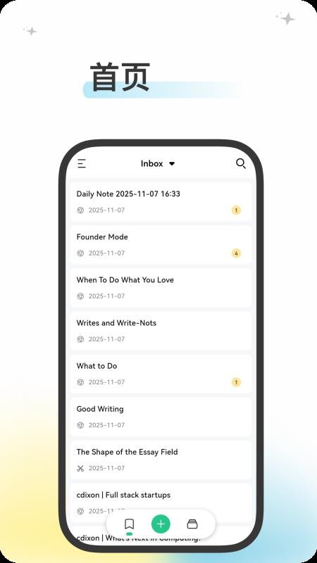 五彩老版本v25.22.15截图5