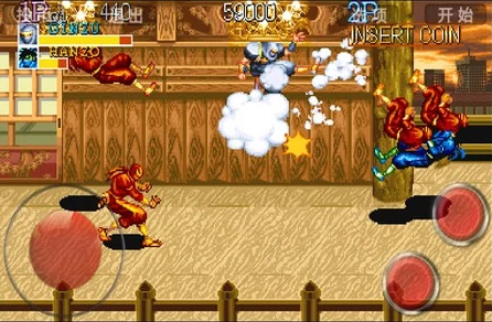 街机模拟器安卓版v3.01.130截图2