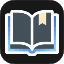 星影阅读器安卓版v1.2