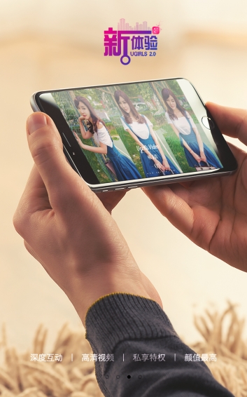 尤果圈VIPv2.5.9截图2