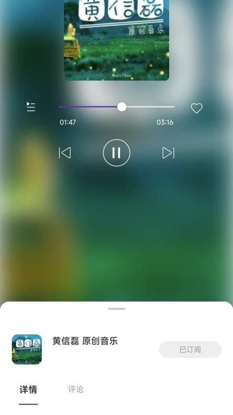 悦声听书正版v1.1.7截图1