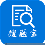 搜题宝手机版v4.3.5