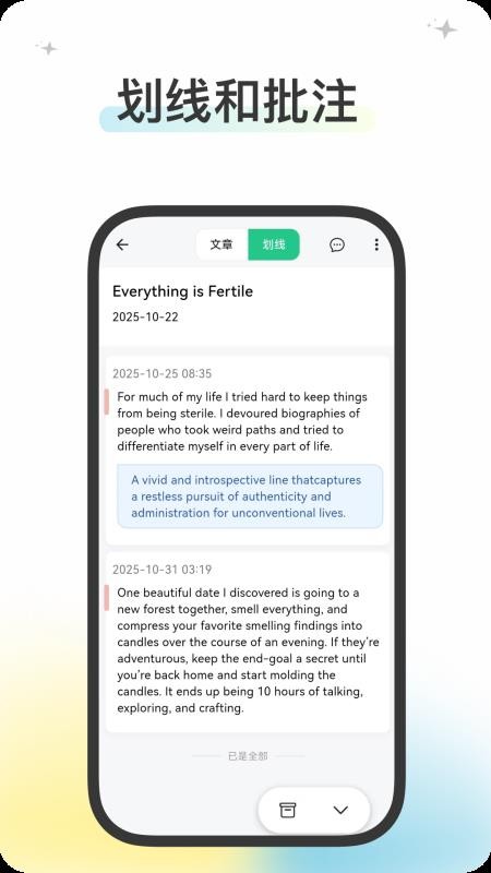 五彩全新版本v25.22.15截图3