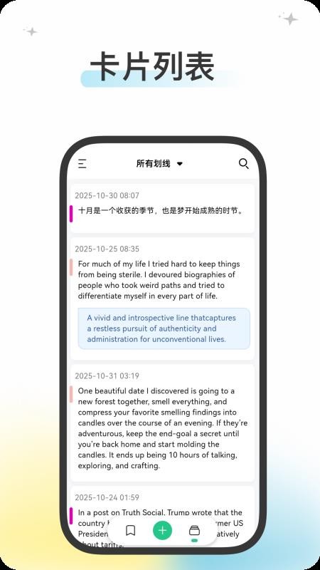 五彩全新版本v25.22.15截图4