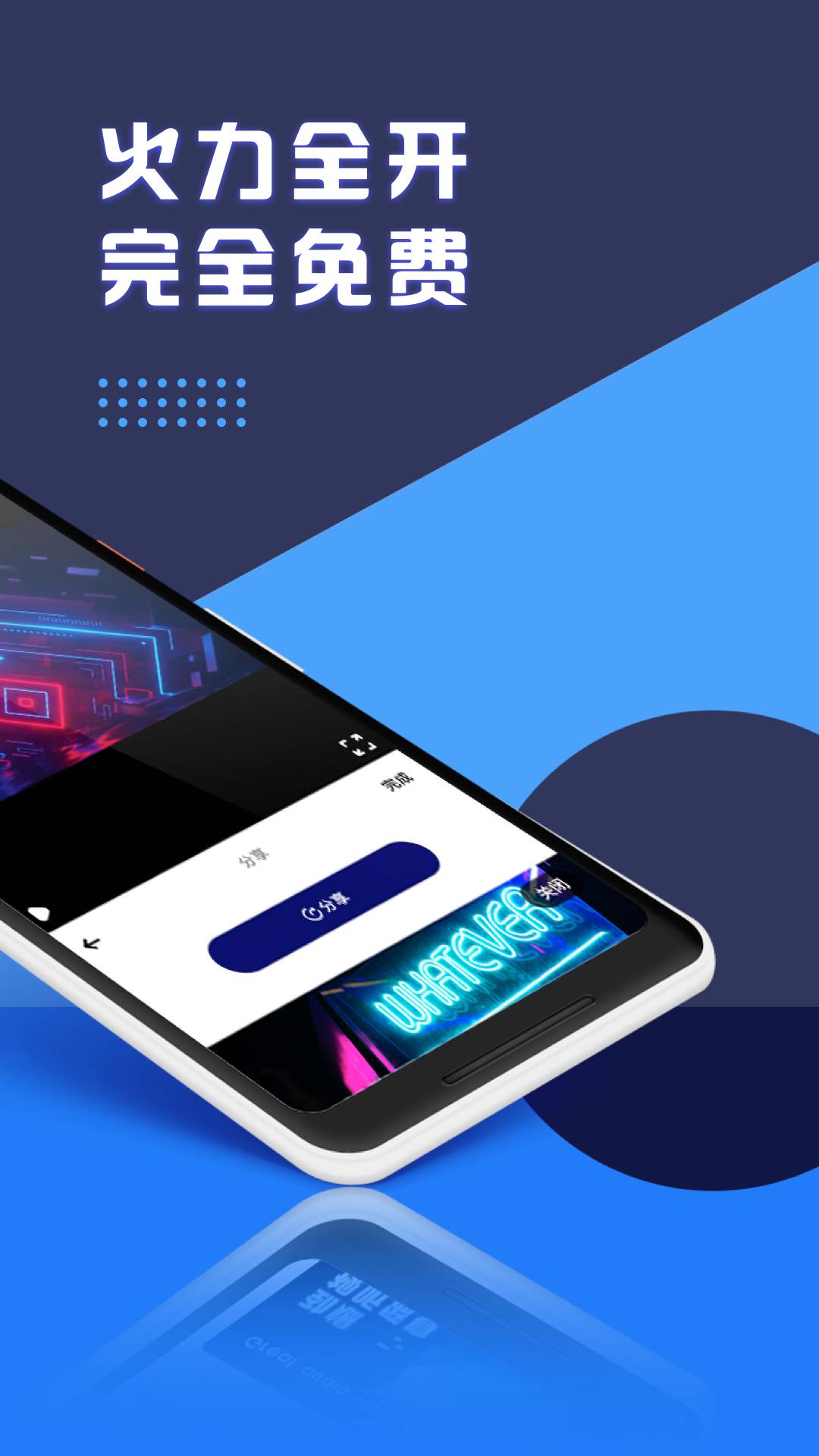 视频剪辑专业版正式版v1.7.0截图4