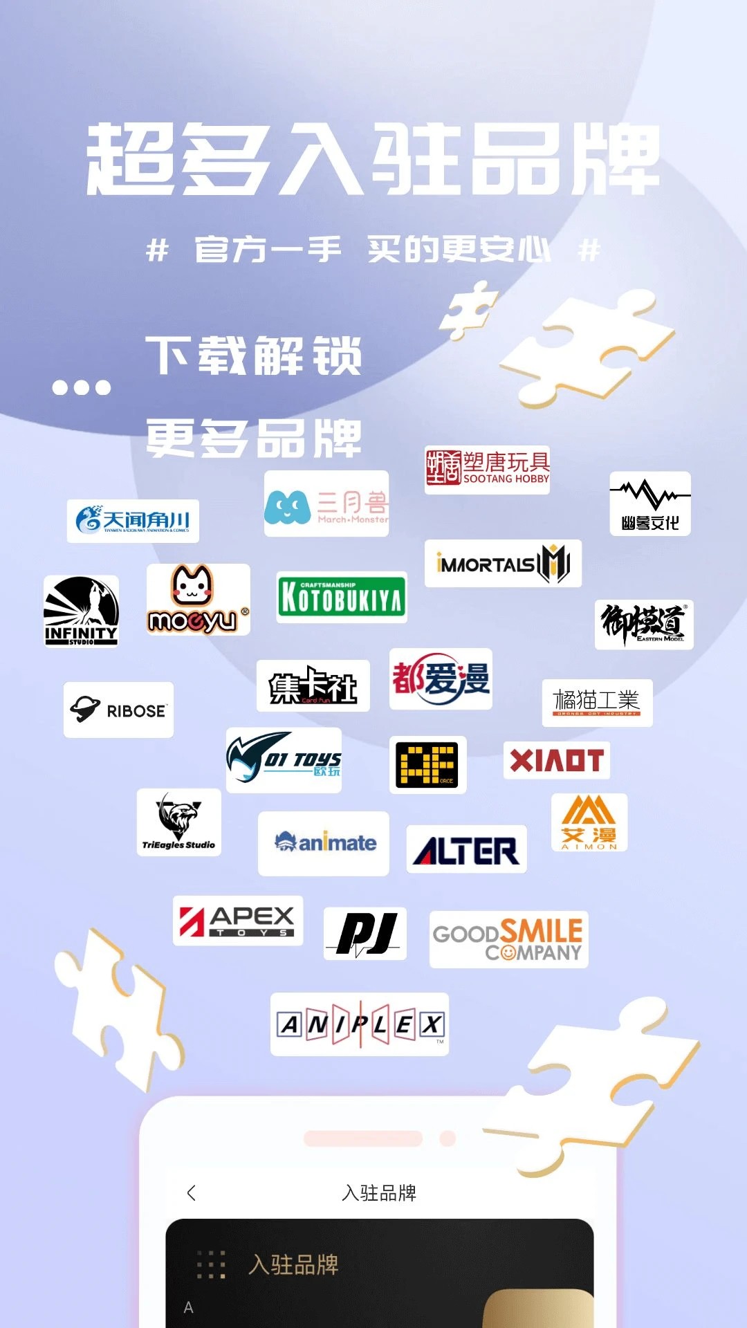 动漫圈圈安卓正版v1.3.6截图3