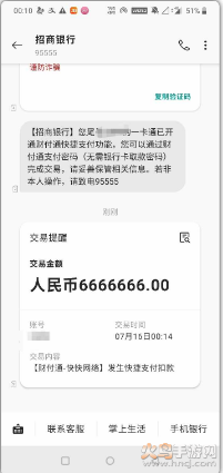 虚拟短信助手手机版v1.3截图1