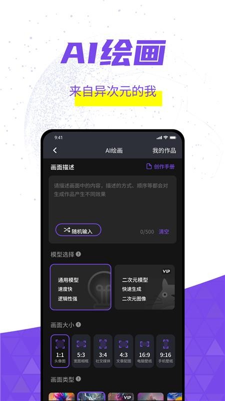 灰豚自定义版v2.2.5截图1