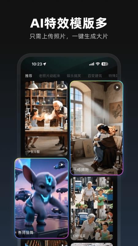 图灵灵v5.9.0截图2