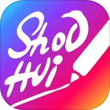 手绘视频制作安卓正版v1.7.2