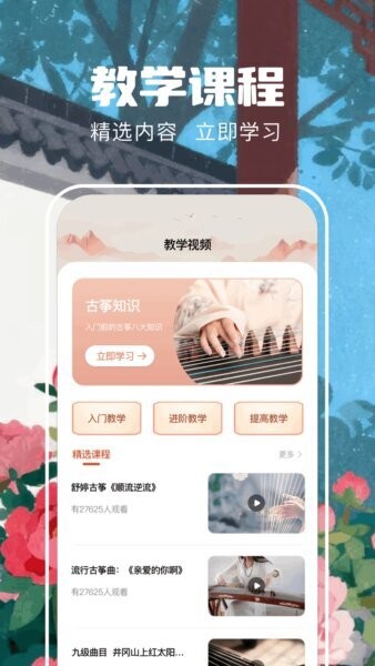 遥梦乐园全新版本v1.2截图1