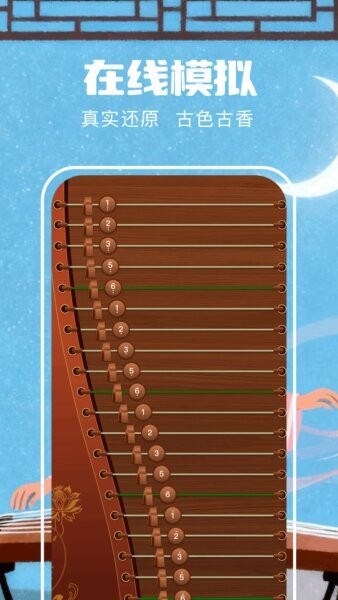 遥梦乐园全新版本v1.2截图2