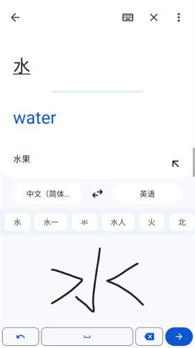 Google Translate安卓正版v9.21.36.818482751.3截图2
