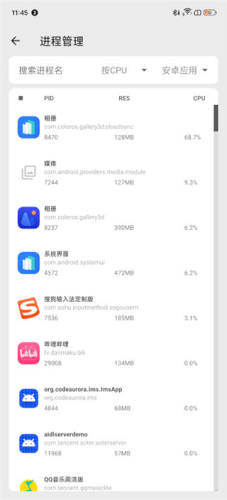 Scene苹果版v9.0.0截图3