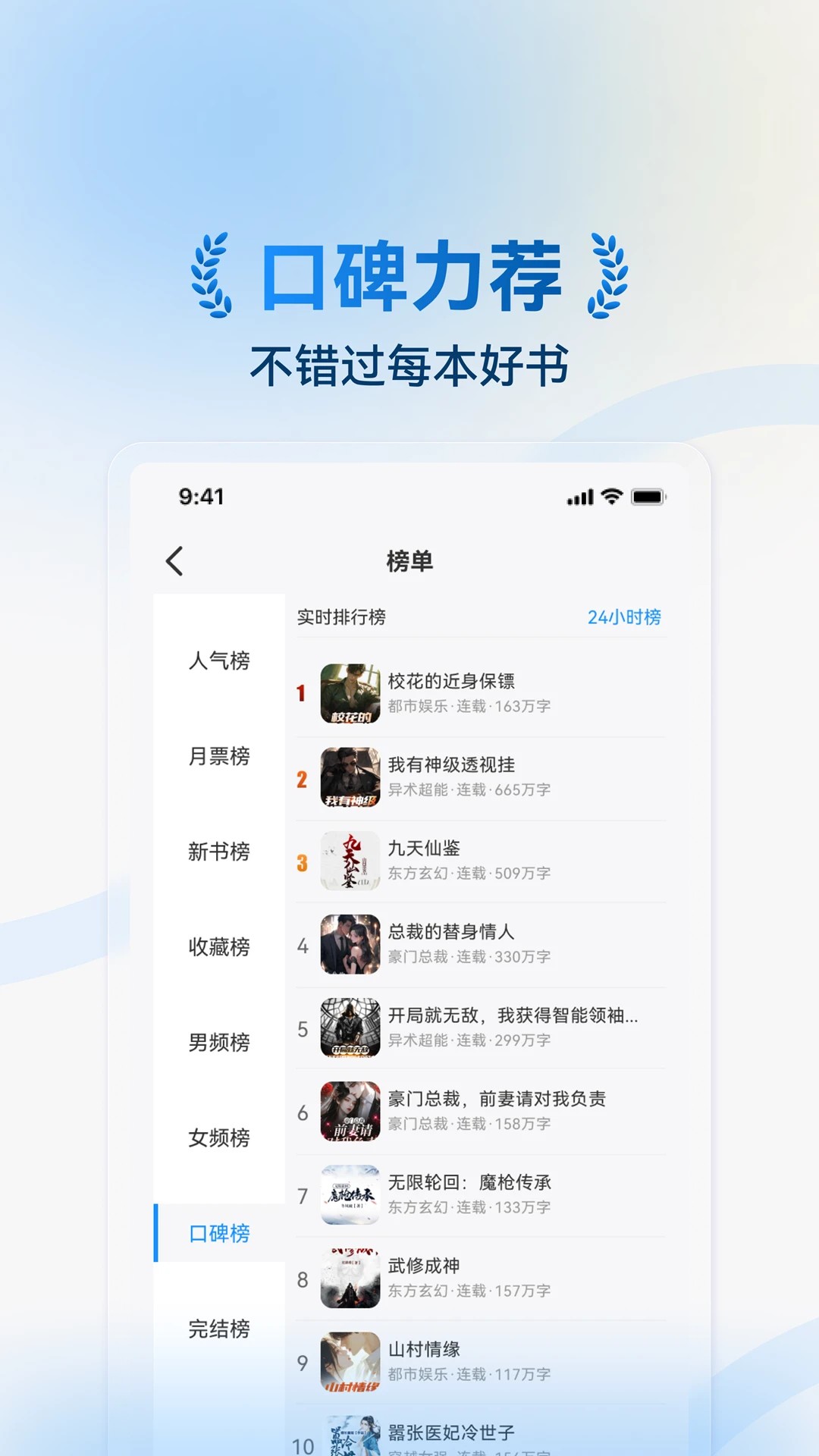 辰思小说自定义版v1.0.15截图1
