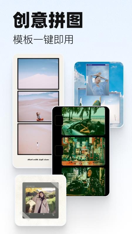 LoFi Cam定制版v2.15.0截图4