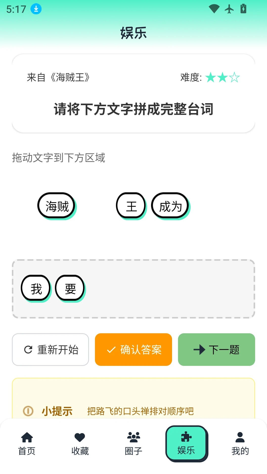 青漫漫画定制版v4.0.6截图1