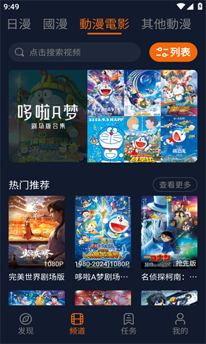 jocytw囧次元2026v1.5.6.8截图1