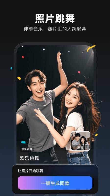 图灵灵官网版v5.9.0截图4