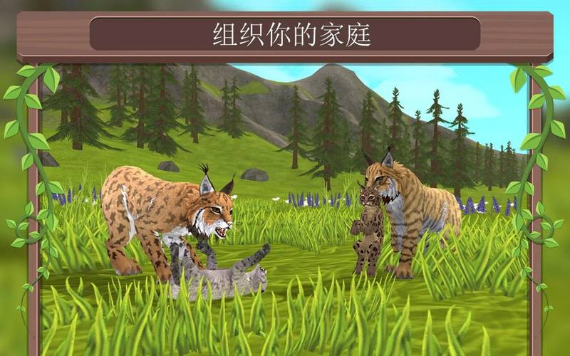 WildCraft：在线动物模拟手机版v1.4截图5