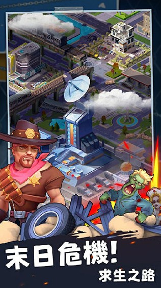 末日求生免广告版v2.2截图1