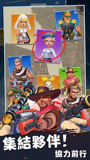 末日求生免广告版v2.2截图5