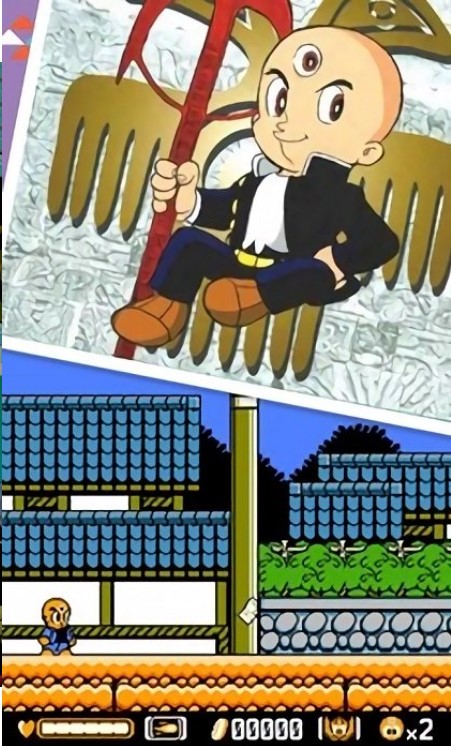 三目童子免广告版v.12.22.11截图3