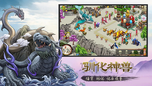 神宠大作战3模拟器中文版v1.0.2截图3