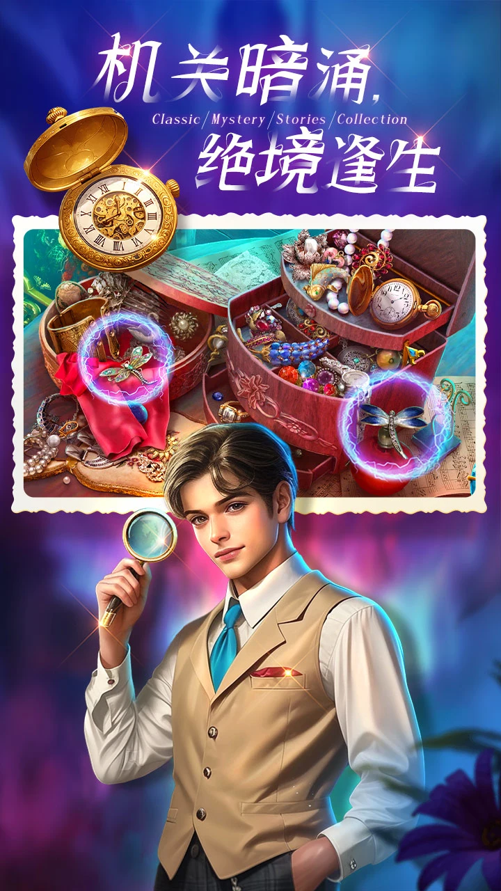 密室逃脱1逃离地牢付费版v7.0.8截图1