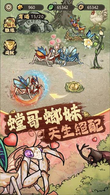 极品螳螂模拟器手机端先行服v3.0.7截图2