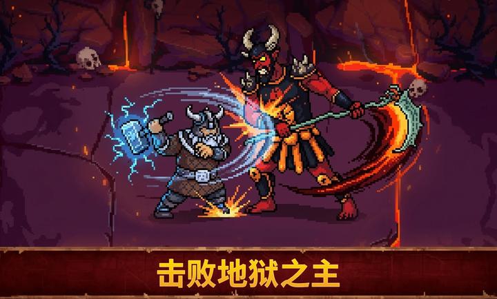 血盟守卫军2免广告版v1.0.0截图1