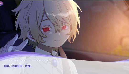 病娇即坏修改版vv3.1截图2