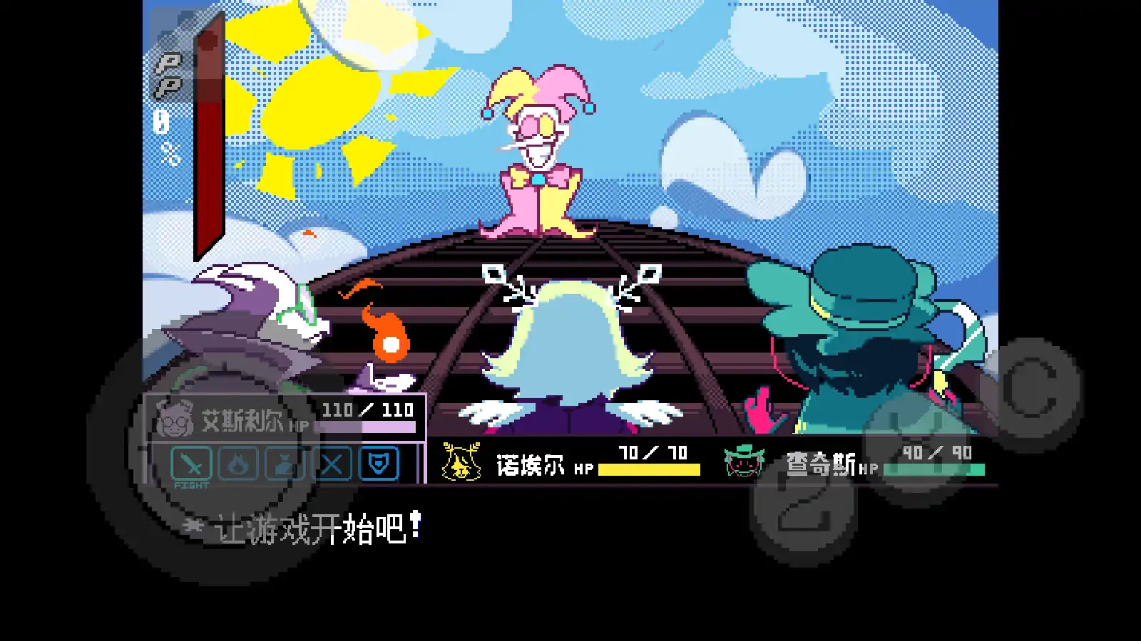 三角符文伟大的斯骗顿测试版v1.0.0截图4