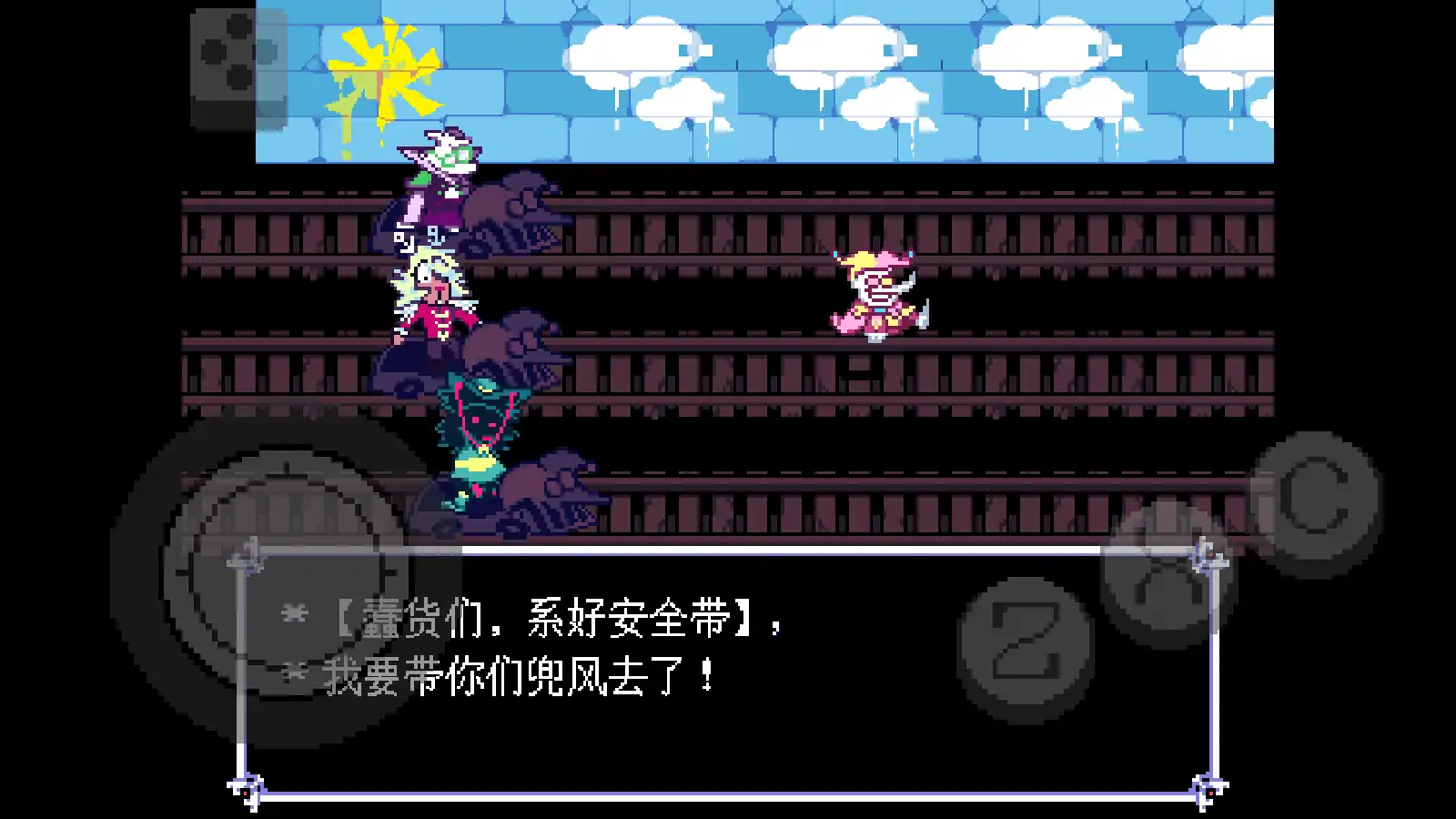 三角符文伟大的斯骗顿国际版v1.0.0截图3