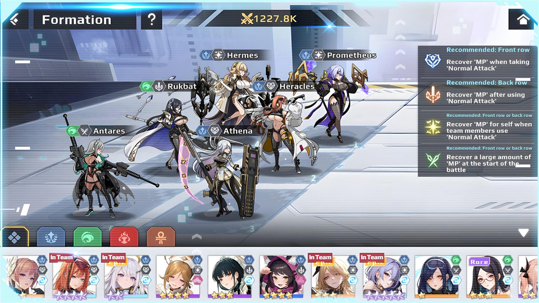 星神少女国服存档版v15.0.0.640截图4