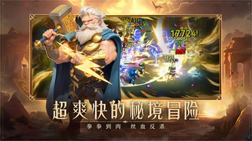 酋长你别跑去更新版v1.0.28截图2