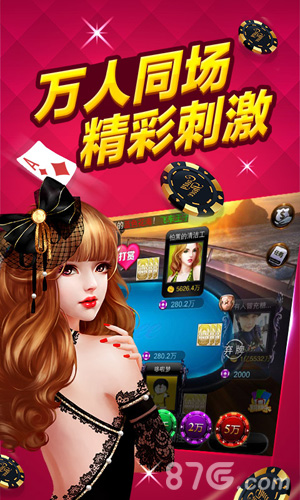 疯狂赢三张免费版v1.4截图4