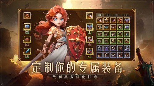 酋长你别跑先行服v1.0.28截图3