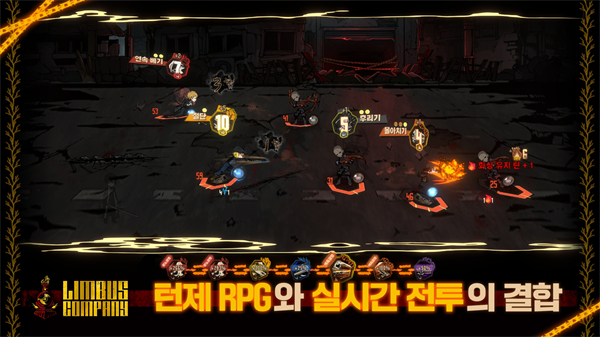 边狱巴士公司单机版v1.92.0截图4