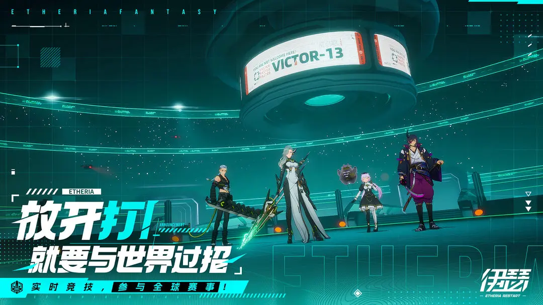 伊瑟测试版v1.0.1截图2