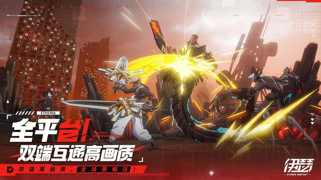 伊瑟修改版v1.0.1截图3