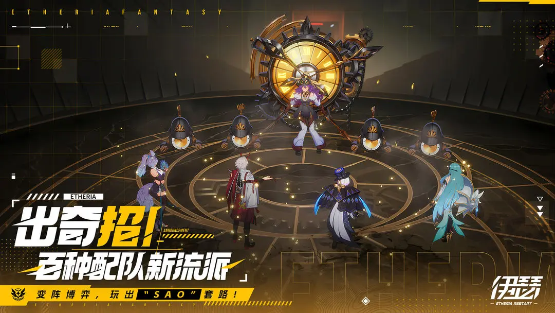 伊瑟移植版v1.0.1截图1