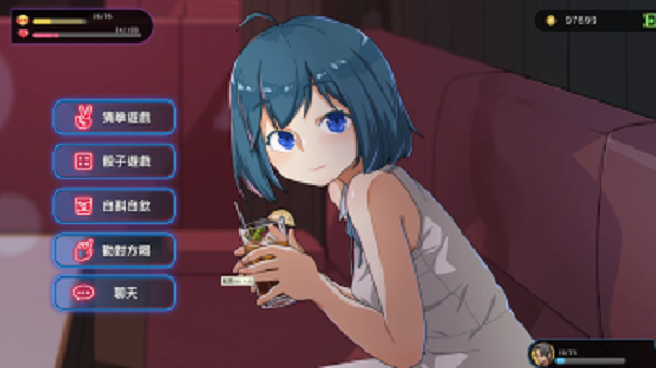 古式按摩店完整版v-0.3截图2