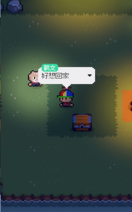 回家的路中文版v2.6.2截图2