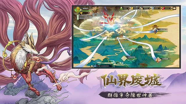 神宠大作战3模拟器完整版v1.0.2截图5