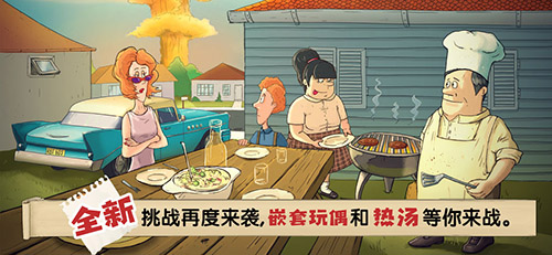 最后免费版v1.3截图1