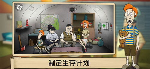 最后免费版v1.3截图2